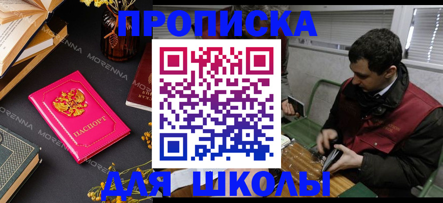 регистрация в Сибае